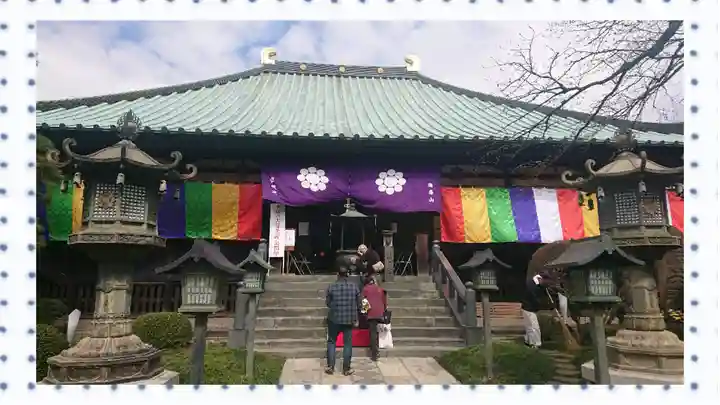 密藏院(埼玉県)