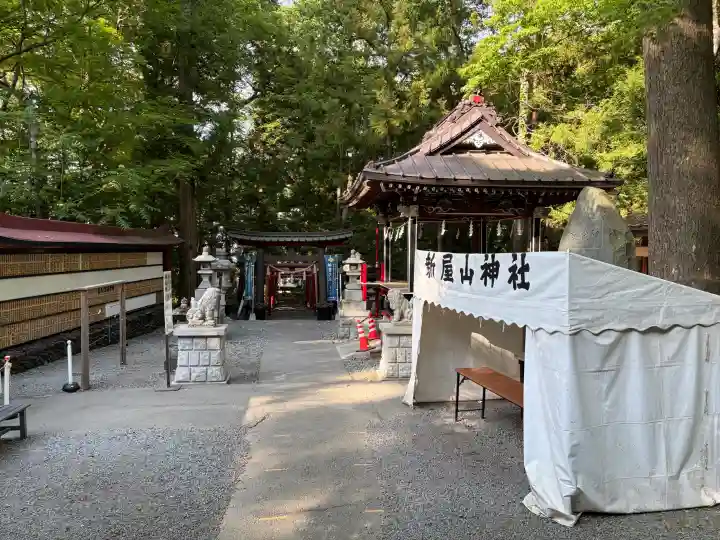 新屋山神社の{uncategorized: "未分類", other: "その他", undefined: "問題あり", building: "その他建物", grave: "お墓", sacred_gate: "鳥居", guardian: "狛犬", statue: "像", buddha: "仏像", history: "歴史", nature: "自然", garden: "庭園", animal: "動物", pagoda: "塔", temizu: "手水舎", mountain_gate: "山門・神門", sanctuary: "本殿・本堂", subordinate: "末社・摂社", art: "芸術", scenery: "景色", jizo: "地蔵", ema: "絵馬", goshuin: "御朱印", omikuji: "おみくじ", items: "授与品その他", amulet: "お守り", goshuincho: "御朱印帳", eats: "食事", festival: "お祭り", votive_dance: "神楽", shichigosan: "七五三参", wedding: "結婚式", experience: "体験その他", initially: "初詣", around: "周辺", anti_infection: "感染症対策"}