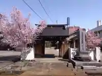 法顕寺(新潟県)