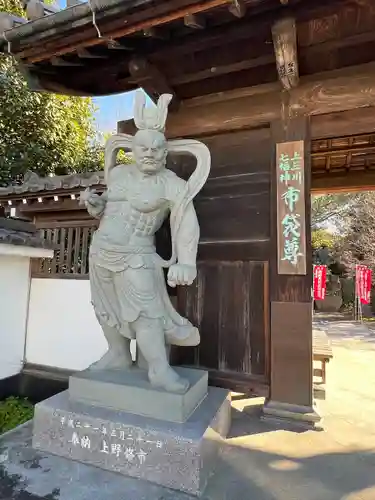 延命院(栃木県)