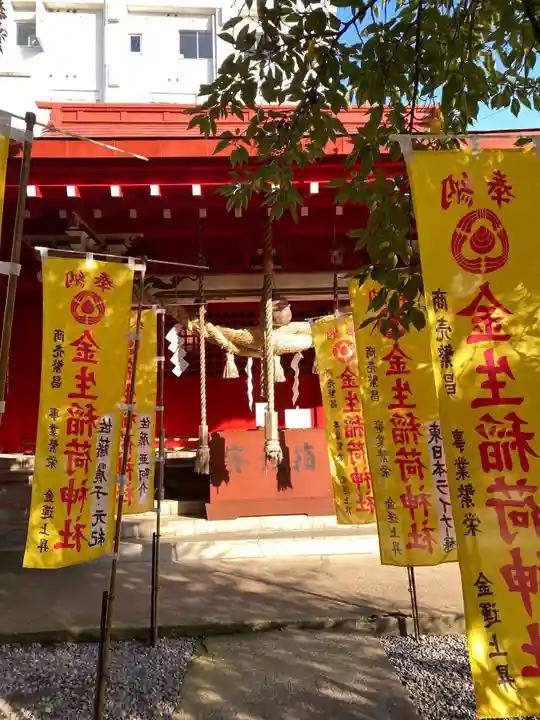 廣田神社~病厄除守護神~の末社・摂社