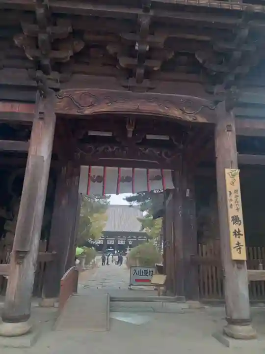 鶴林寺(兵庫県)