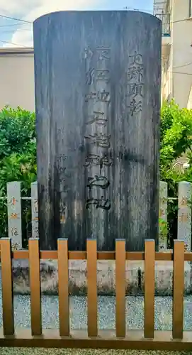 猿江神社(東京都)