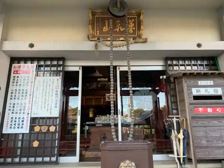 最上寺(千葉県)