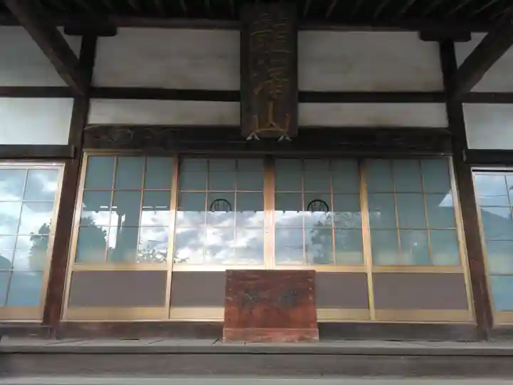 保寿院(神奈川県)