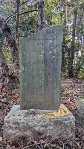 米本浅間神社の建物その他