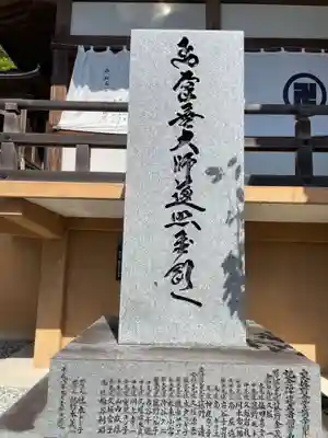 十楽寺のその他建物