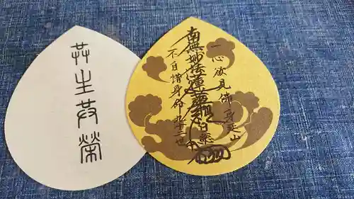 久遠寺(山梨県)