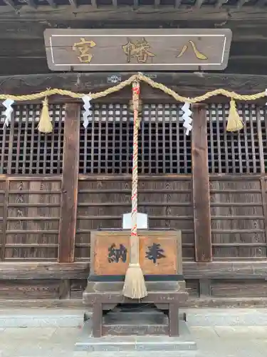 相原八幡宮(神奈川県)