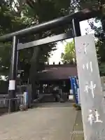 高円寺氷川神社(東京都)