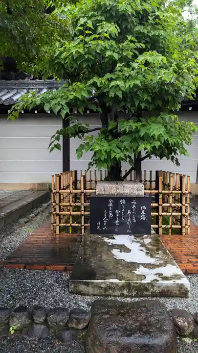 大雲院(京都府)