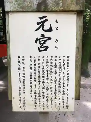 青島神社(青島神宮)の歴史