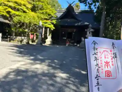 冨士御室浅間神社(山梨県)