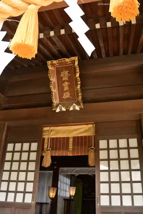 雪ケ谷八幡神社(東京都)