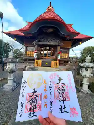 大鏑神社(福島県)