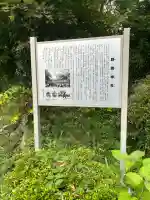野間神社(大阪府)