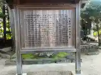 八重垣神社(島根県)