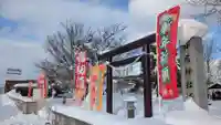 神居神社遥拝所の初詣