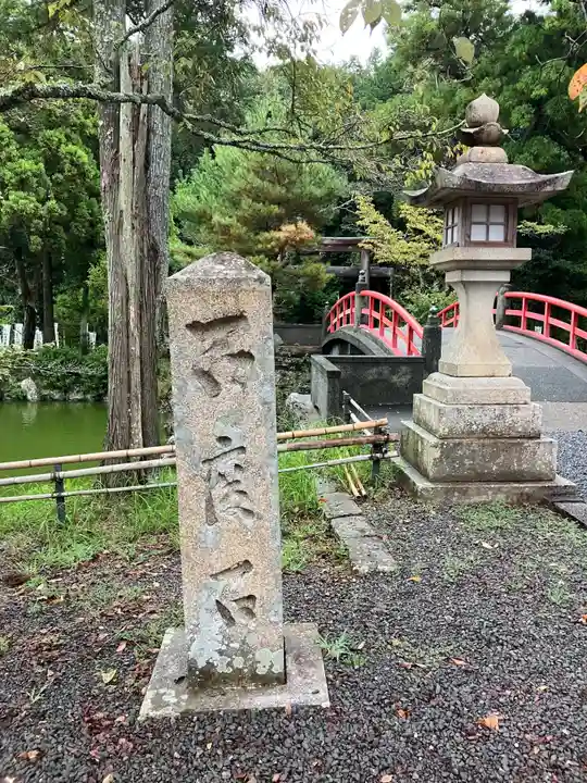 伊太祁曽神社(和歌山県)