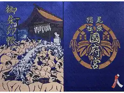 新しくお受けした御朱印帳の青系です。
もう一冊あるので、満願になるのを待って受けるか、直ぐに受けるか迷いどころですね。
大きさは文庫本サイズになっています。