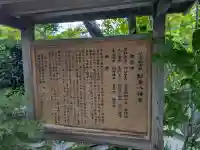 紅葉八幡宮の{uncategorized: "未分類", other: "その他", undefined: "問題あり", building: "その他建物", grave: "お墓", sacred_gate: "鳥居", guardian: "狛犬", statue: "像", buddha: "仏像", history: "歴史", nature: "自然", garden: "庭園", animal: "動物", pagoda: "塔", temizu: "手水舎", mountain_gate: "山門・神門", sanctuary: "本殿・本堂", subordinate: "末社・摂社", art: "芸術", scenery: "景色", jizo: "地蔵", ema: "絵馬", goshuin: "御朱印", omikuji: "おみくじ", items: "授与品その他", amulet: "お守り", goshuincho: "御朱印帳", eats: "食事", festival: "お祭り", votive_dance: "神楽", shichigosan: "七五三参", wedding: "結婚式", experience: "体験その他", initially: "初詣", around: "周辺", anti_infection: "感染症対策"}