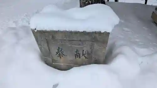 旭山寺の手水舎