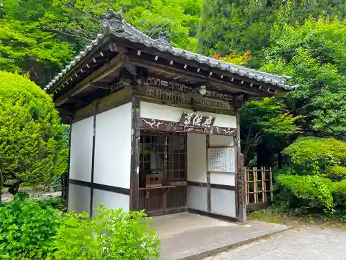 安楽寺のその他建物