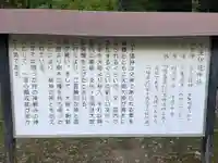 中臣印達神社(兵庫県)