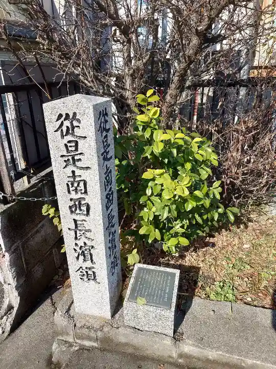 妙法寺(滋賀県)