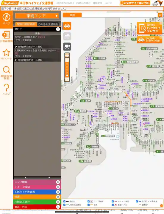 宗栄寺(愛知県)