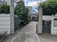 正福院(東京都)
