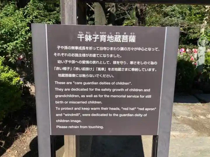 増上寺のその他建物