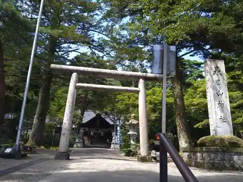 春日山神社の鳥居