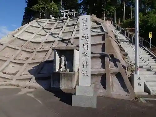 與須奈神社の建物その他