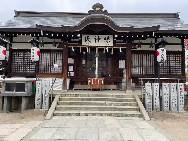 敷津松之宮 大国主神社(大阪府)