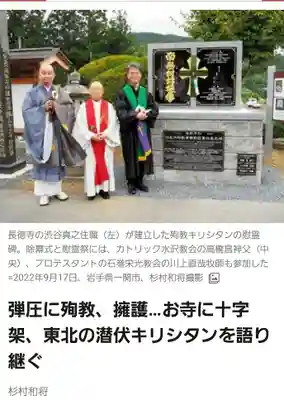 長徳寺のお祭り