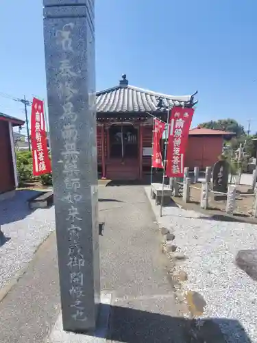 大信寺のその他建物