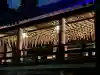 尊永寺(静岡県)