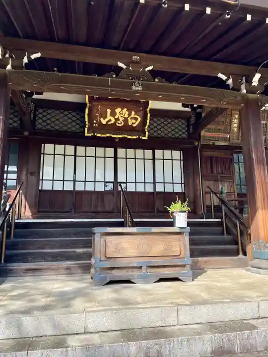 福蔵院(東京都)