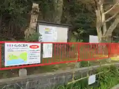 藤ヶ崎龍神社(滋賀県)