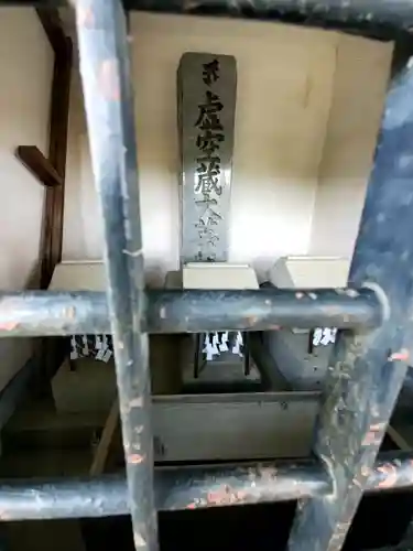 虚空蔵尊(群馬県)