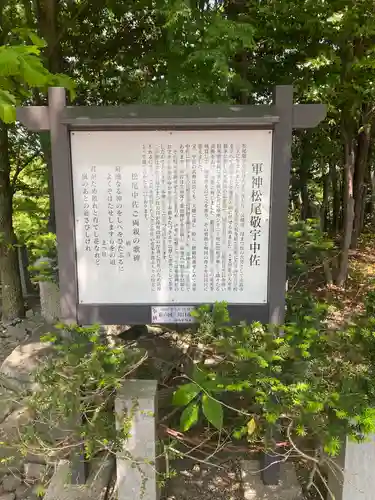 菊池神社(熊本県)