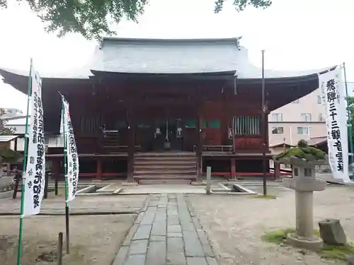 飛騨国分寺の本殿・本堂