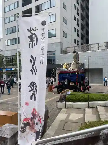 宇都宮二荒山神社(栃木県)