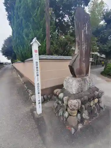 龍淵寺のその他建物