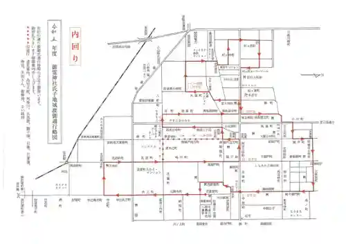 御霊神社(奈良県)