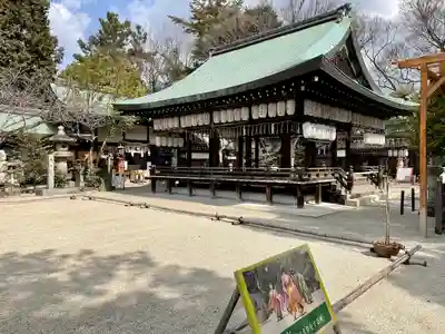 白峯神宮のその他建物