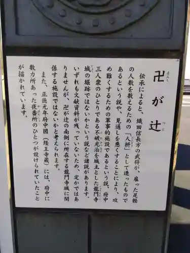 蓮尚寺(福井県)