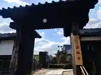 高福寺(京都府)