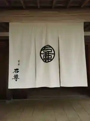 大山阿夫利神社(神奈川県)